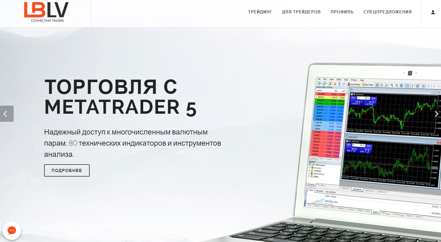 LBLV.com отзывы Минфин