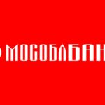 правда про Мособлбанк