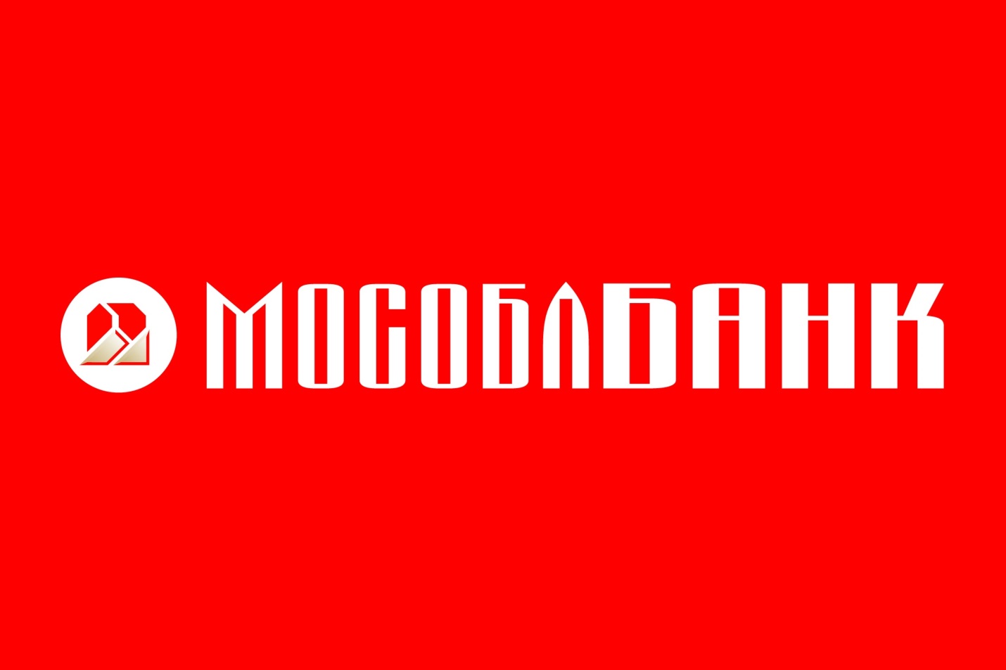 правда про Мособлбанк