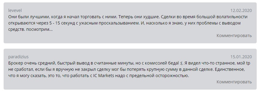 icmarkets отзывы 
