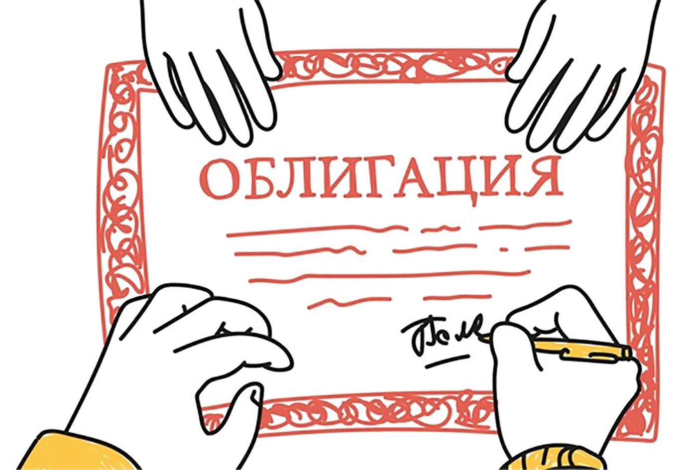 как происходит торговля облигациями