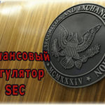 обзор регулятора sec