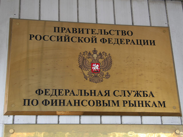 регулятор фсфр обзор