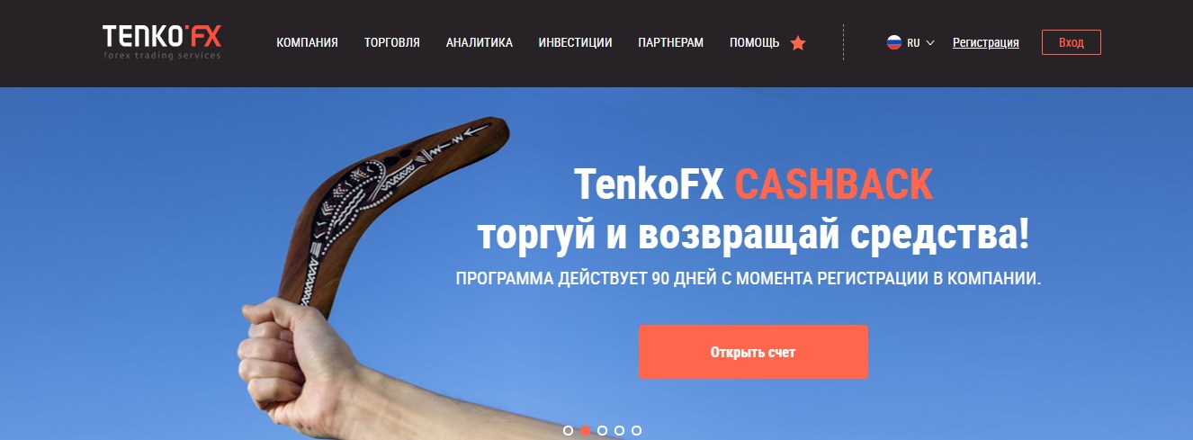 tenkofx обзор брокера
