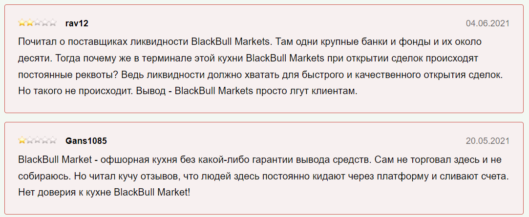 blackbull markets отзывы клиентов 