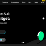 Биржевая площадка Bitget