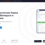 Криптобиржа EXMO.me