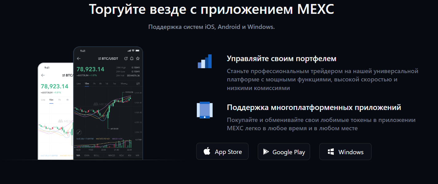 Учебные программы для клиентов