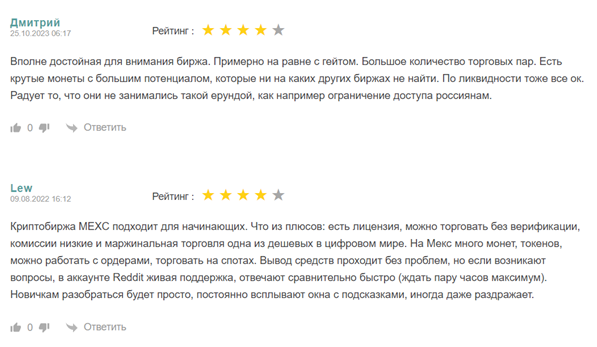 Пишет ли компания заказные отзывы?
