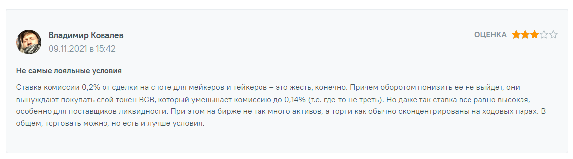 Получится ли заработать на бирже?