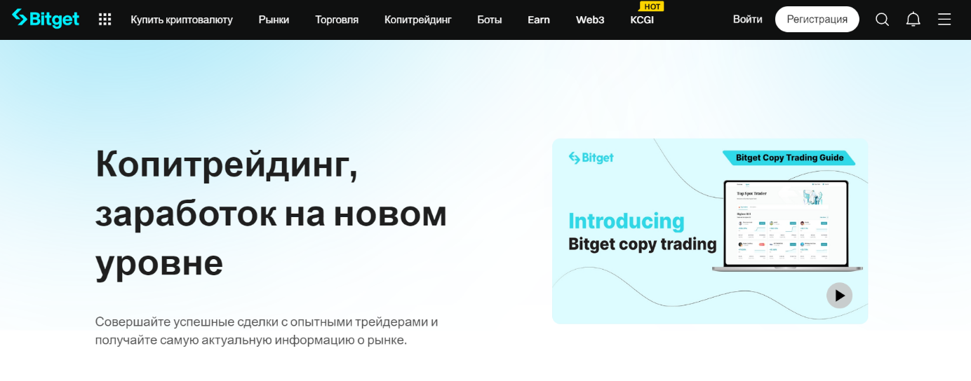 Инструменты для заработка на бирже