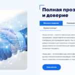 Сайт брокера AGlobalTrade