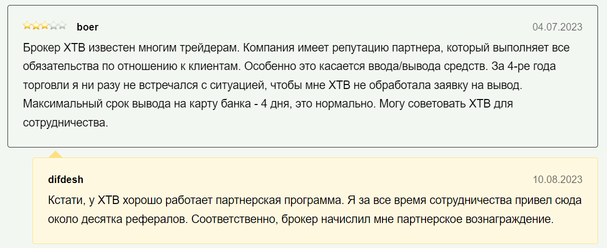 Публикует ли брокер заказные отзывы? 