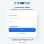 Тонкости регистрации на сайте aglobaltrade.com