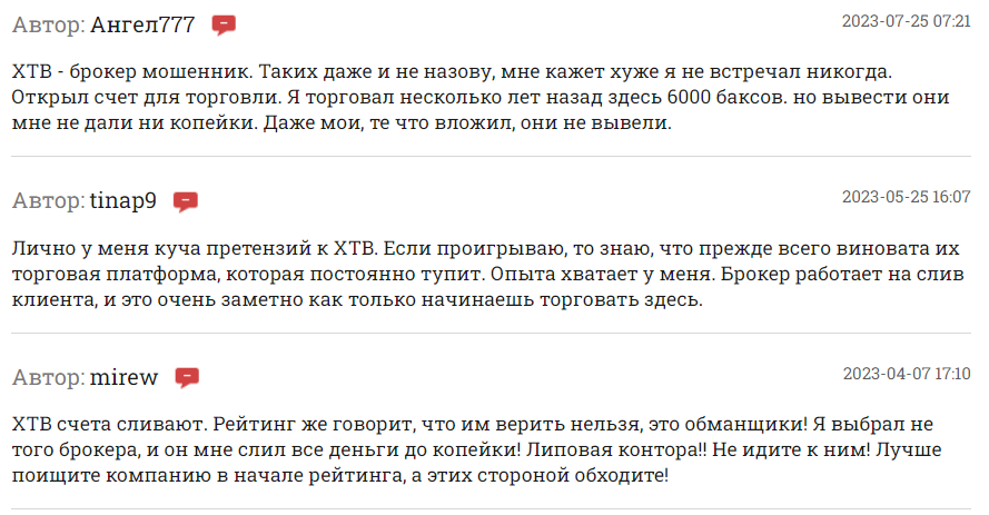 XTB: слив стартового капитала 