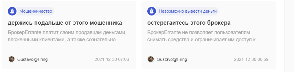 Комментарии обманутых вкладчиков