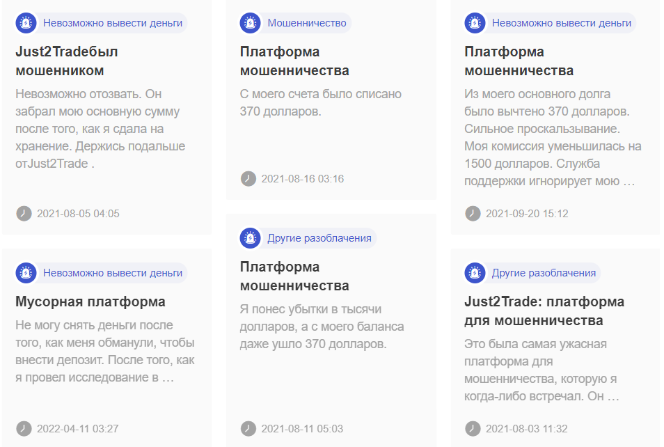 Развод на тысячи долларов 