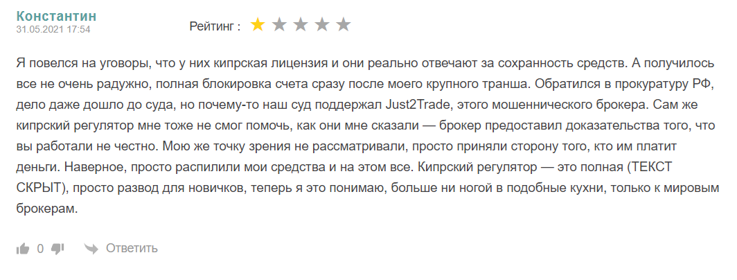 Регуляция брокерского проекта 